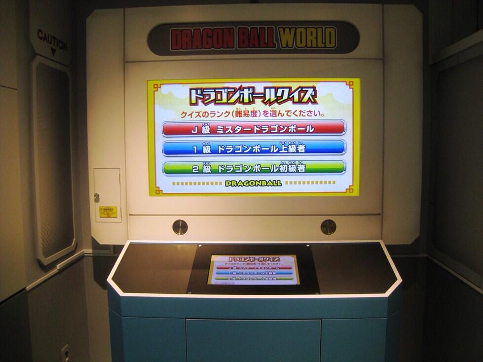 J World Tokyo 無料のクイズ実施中 ドラゴンボール知識に自信のある方は ドラゴンボールクイズにチャレンジしてほしいです クイズのランクは3種類 J World内のドラゴンボールエリアで待ってます Http T Co Qzzadndhdl J World Tokyo 無料のクイズ実施中 ドラゴンボール知識に自信のある方は ドラゴンボールクイズにチャレンジしてほしいです クイズのランクは3種類 J World内のドラゴンボールエリアで待ってます Http T Co Qzzadndhdl