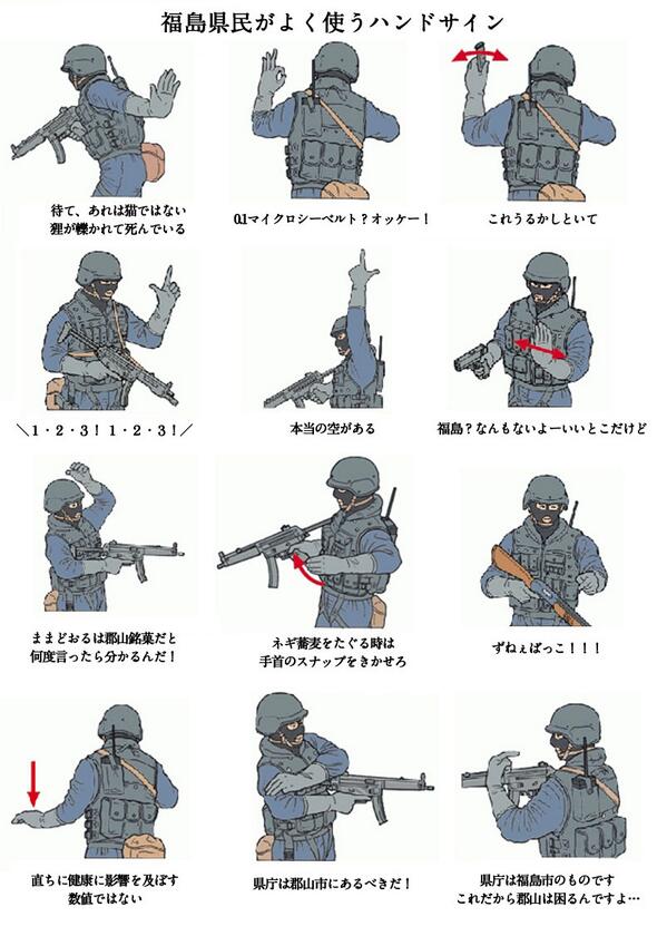 都道府県別ハンドサイン一覧 Togetter 都道府県別ハンドサイン一覧 Togetter