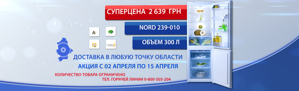 NORDGROUP tweet picture