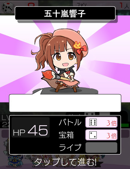 ダイスdeシンデレラ風イラストまとめ 2ページ目 Togetter