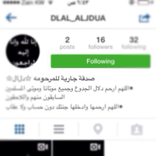MR7_97's tweet photo. انا لله وانا اليه لراجعون الله يرحمج ي #دلال الجدوع ويغفرلج ❤

حساب صدقه جاريه للمرحومه @dlal_aljdua http://t.co/k5jGYwuv6Y
