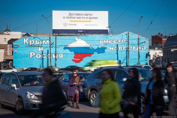 Поддержи Севастополь tweet media