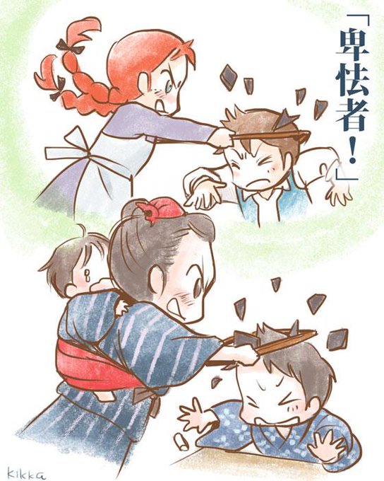 花子とアンのtwitterイラスト検索結果 古い順