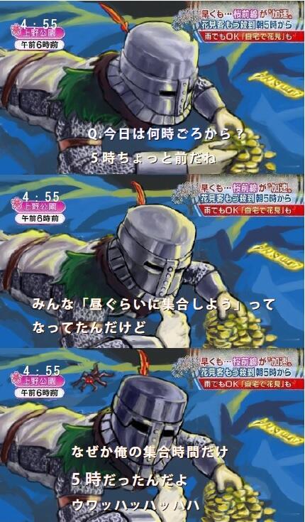 お花見トレス Twitter Search お花見トレス Twitter Search