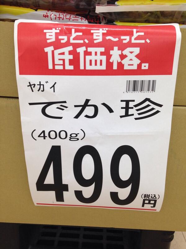 Ryukun14c's tweet photo. ヽ(￣д￣;)ノ=3=3=3 http://t.co/A3mpt6GDYb