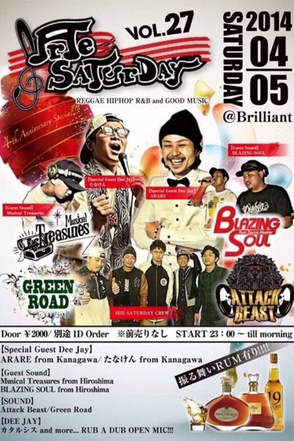 terminalsound_'s tweet photo. 「BLAZING SOUL」
広島県は福山市を拠点に数々のダンスに出場している。
ファンデーションを武器にレコードから放たれる極上の音色は格別。
また、ジャパニーズ��らジャマイカンまで幅広いダブプレートで聞く人々を魅了する！ http://t.co/FGd6OGm2PD