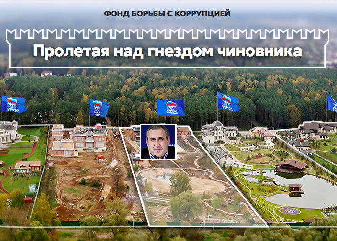 Озеро дачный кооператив