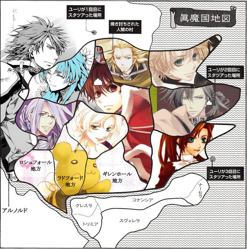 ツクモ 魔王陛下は動かない マ本の眞魔国地図をちょっと編集してみました これでもっと地図を理解できるかなぁｗさっきの図はちょっと忘れたものがあったのでもう一回 Http T Co Hnic4ktoo9 Twitter