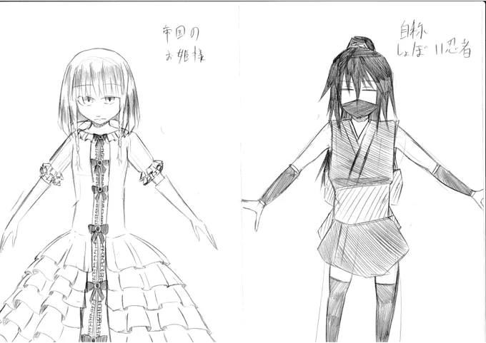 新キャラのキャラデザ、フリルさんは出番は多くないけど描くのに時間かかりそうだ 