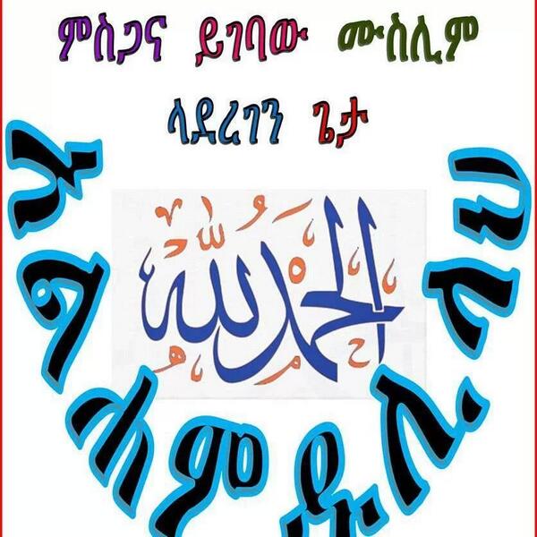 samirah838's tweet photo. http://t.co/IyRUcdFxs7