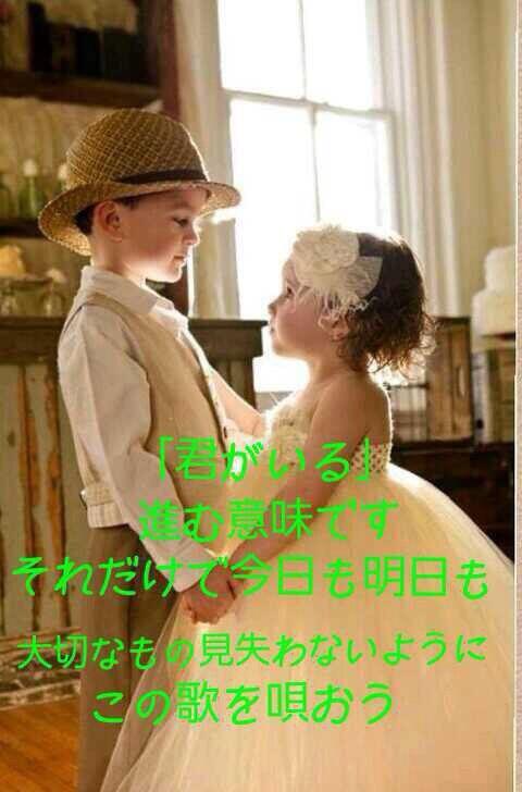 Greeeen Pride Twitter