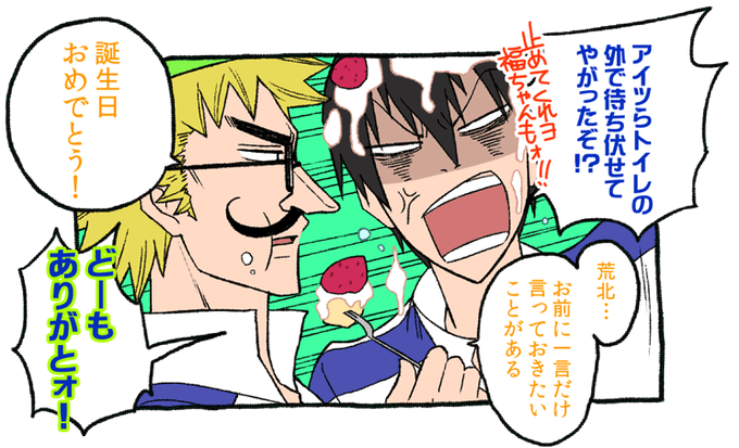 ハピバのtwitterイラスト検索結果 古い順 ハピバのtwitterイラスト検索結果 古い順