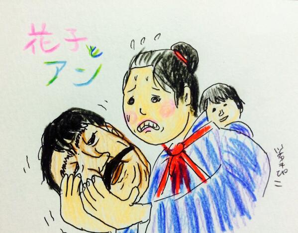 ずら絵 Twitter Search