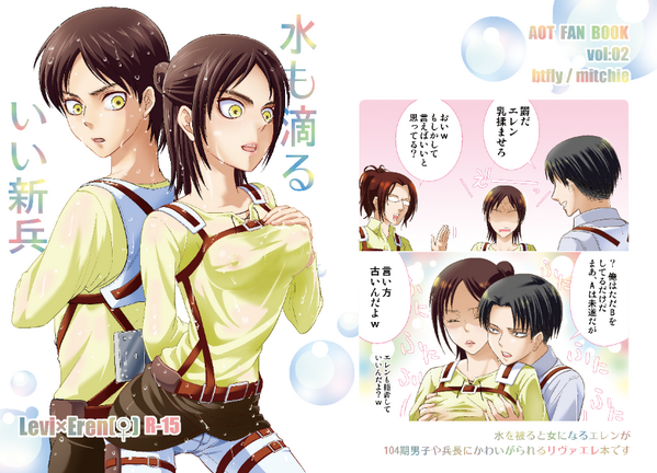 スパコミ新刊の表紙がでけたです 