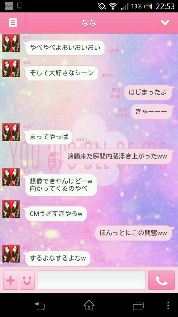 shionftlaav's tweet photo. ななと興奮しすぎたww
12日ｸﾛｰｽﾞ楽しみすぎ ((*ฅ́0ฅ̀) http://t.co/VnAsCroTbJ
