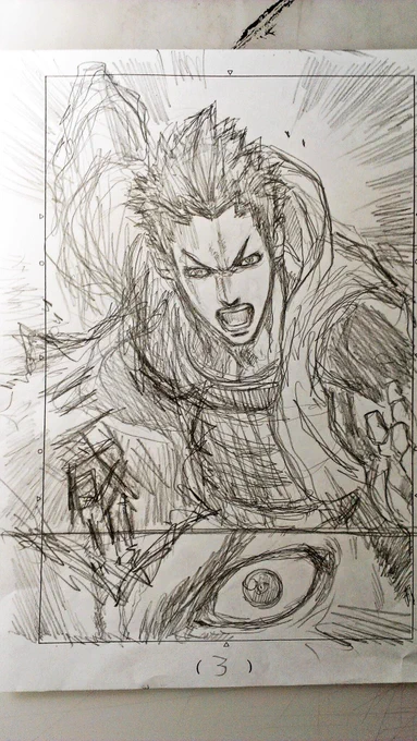 戦国BASARA4:第五話ネーム② 