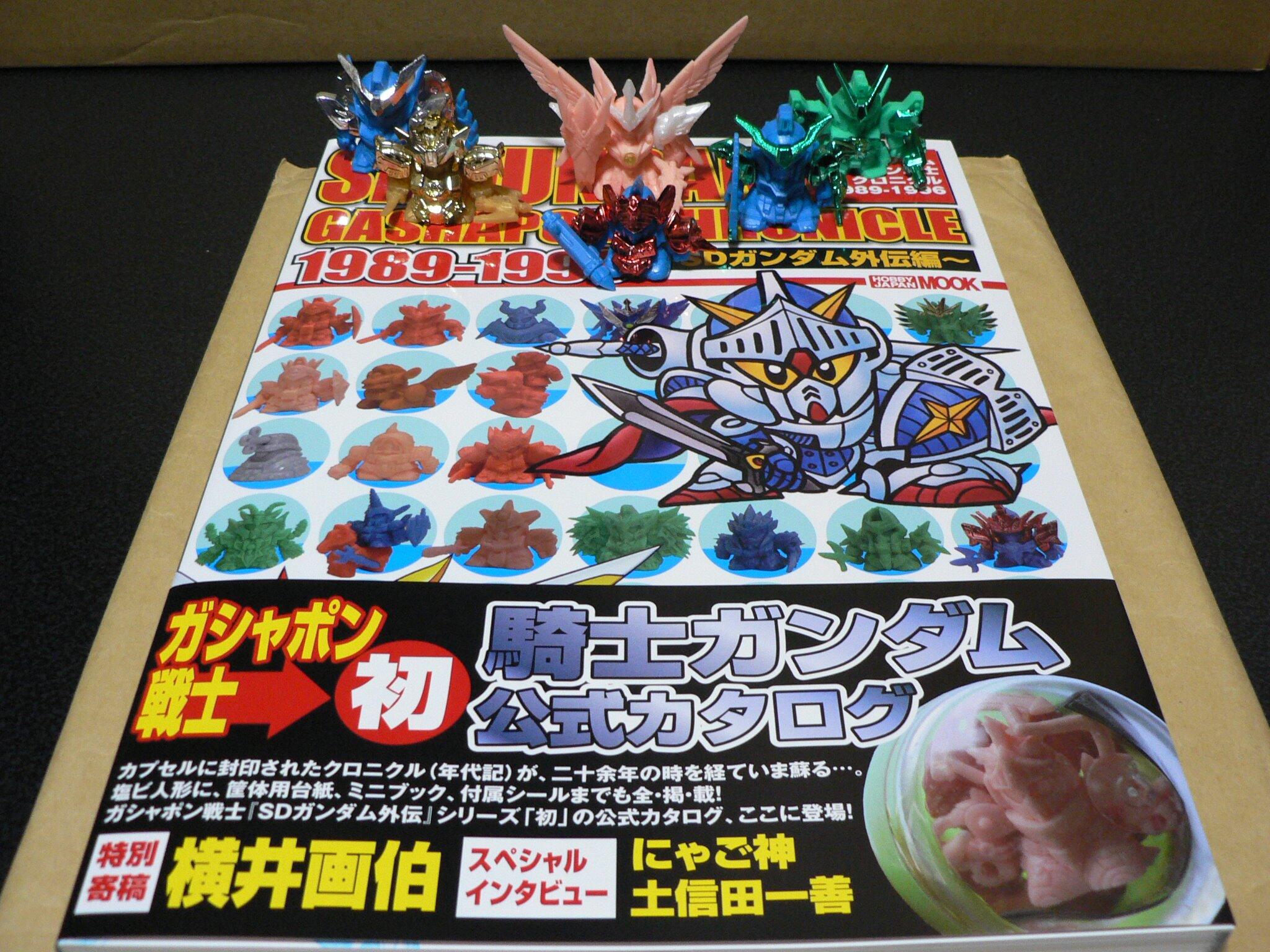 【チャッツさん専用】ガシャポンSDガンダム外伝 ガン消し 食卓の騎士篇限定 チャッツさん専用】ガシャポンSDガンダム外伝 ガン消し 食卓の