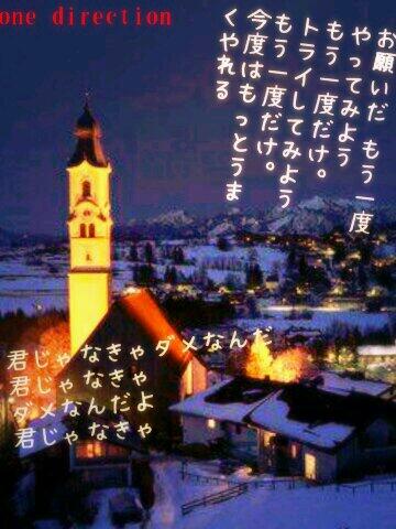 1Dsukidesuka's tweet photo. この歌なーんだ？♡
Dirさんなら分かる！

#分かった人リプかRT http://t.co/Jj2FQFsutp