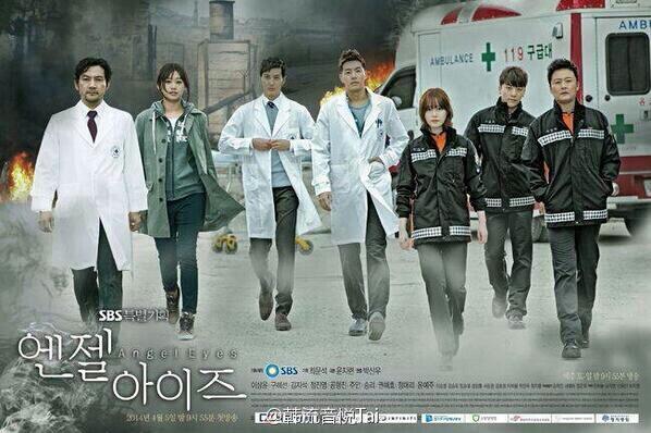 ForvictoRi's tweet photo. SBS 특별기획 드라마 ' 엔젤아이즈 ' 매주 토,일 저녁 9시45분 방송 !! #엔젤아이즈 두근구근 두근두근 포스터 공개!!!! http://t.co/8bmfbfd6MA