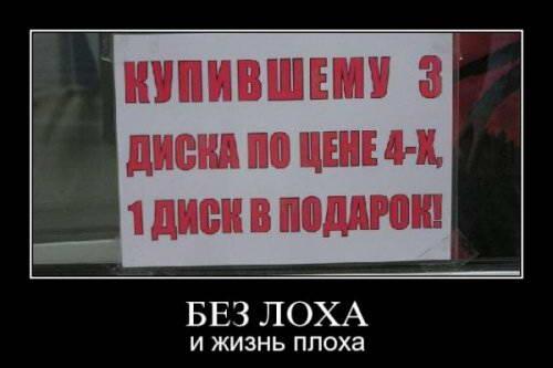 Не лох. Лох не мамонт лох. Выражение лох. Настя лохушка. Выражение лох.