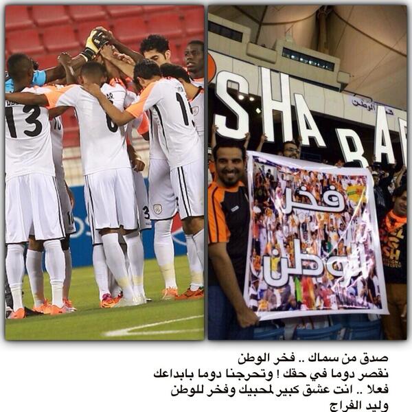 نقصر دوما في التعامل مع إبداعك
وتحرجنا دوما بانتصاراتك
صدق من قال انك فخر الوطن
الف الف مبروك 

#الشباب_الريان