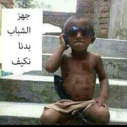 DecoMaalof's tweet photo. والله لنكسف http://t.co/XHXyJcdxZv