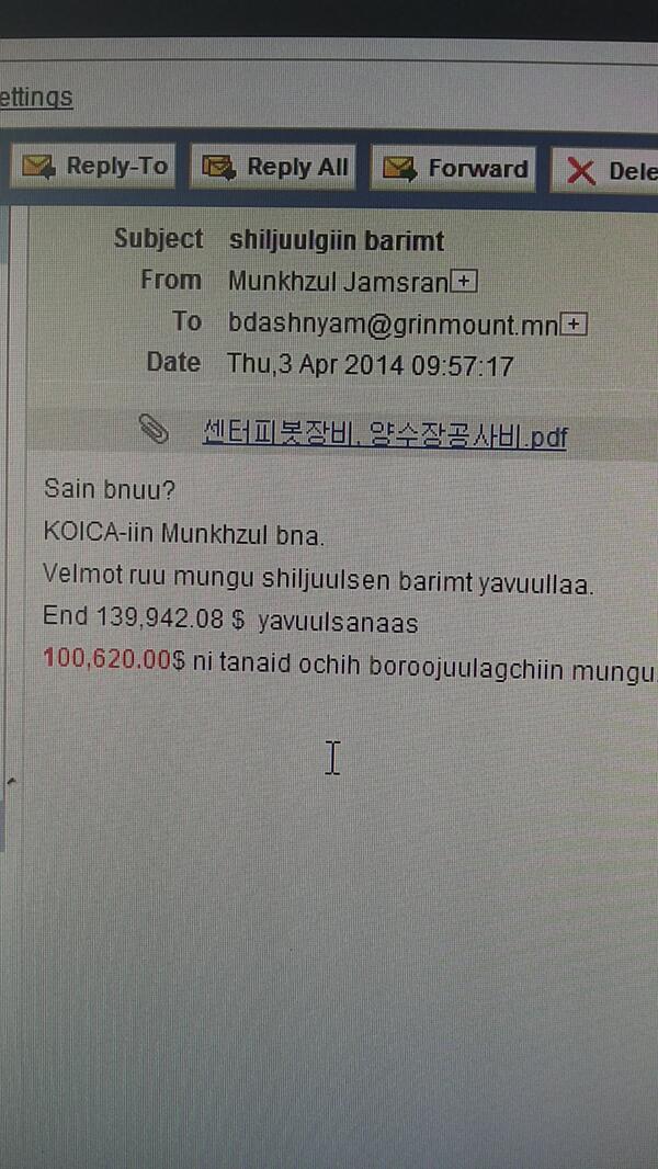 @khaidarzorig @zulaa_bella <a href="/Jiguur79/">Ganjiguur</a> <a href="/epuujee/">Purevdorj Enkhjargal</a> @GolomtCard За бас нэг ийм