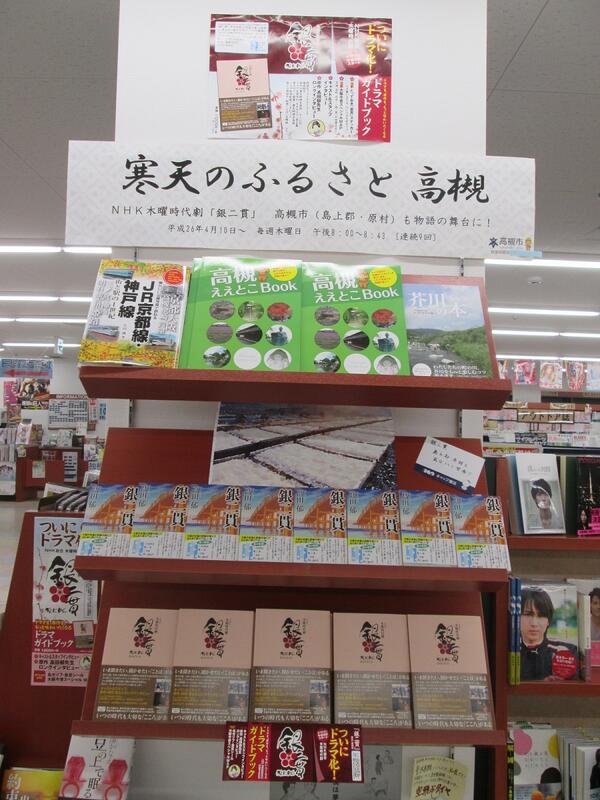 NHK 銀二貫　DVD ガイドブック NHK木曜時代劇 銀二貫 DVD・ガイドブック セット｜邦画・日本映画