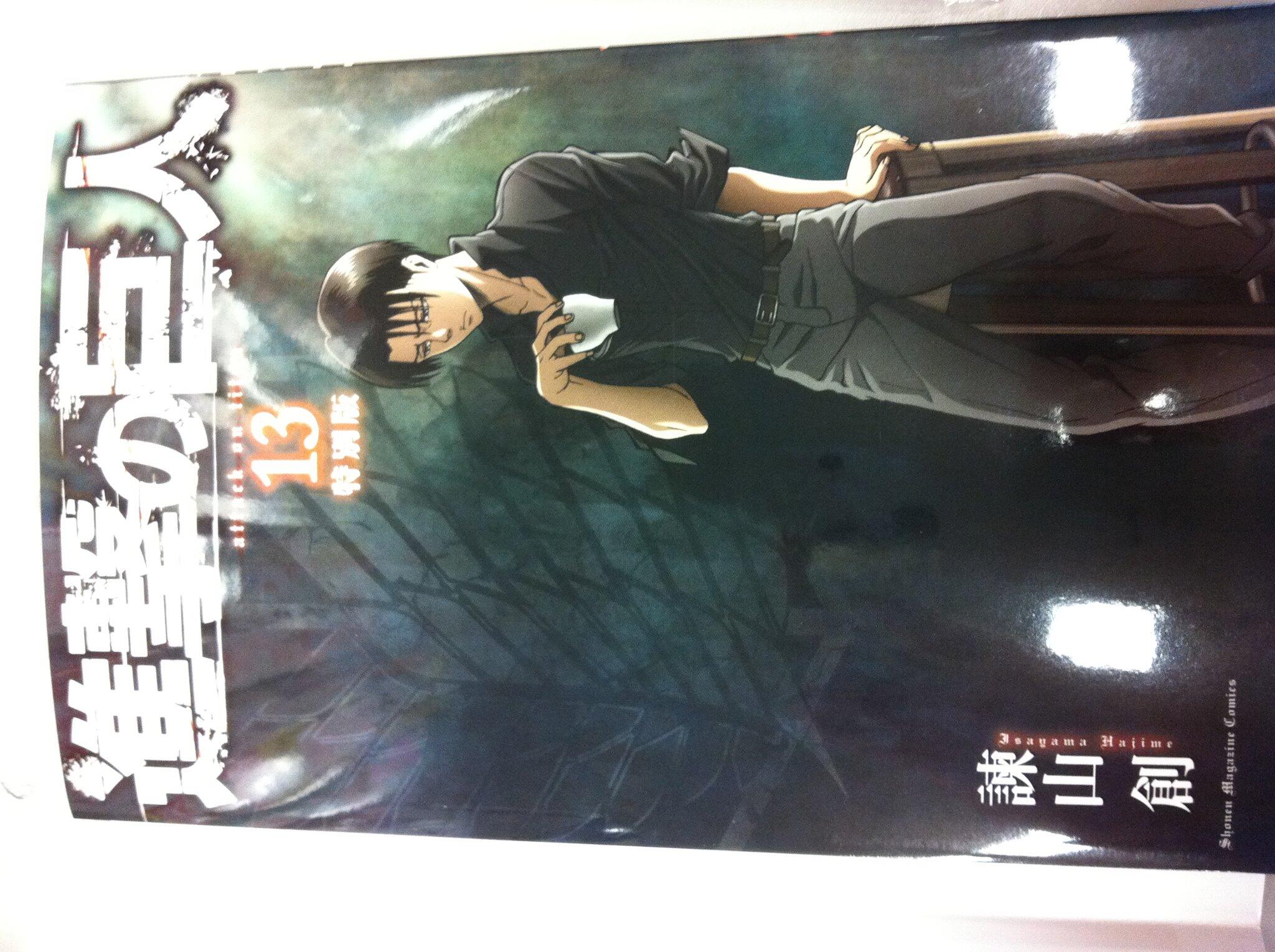 See Shingekikyojin S Tweet Twitter
