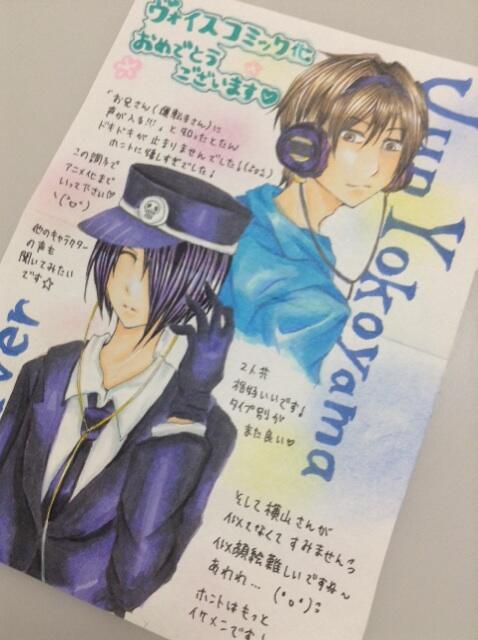 横山 遵 Se N N おめでとうございます O ２巻も楽しみにしてますー ゞ