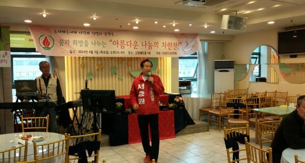 소외계층에게 사랑과 희망의 손길을