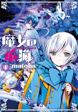 ガンガンonline Ganganonline 14年04月 Twilog ガンガンonline Ganganonline 14年04月 Twilog