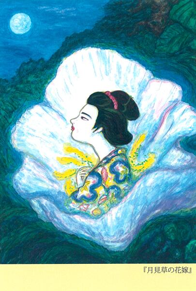 月見草のtwitterイラスト検索結果 古い順 月見草のtwitterイラスト検索結果 古い順