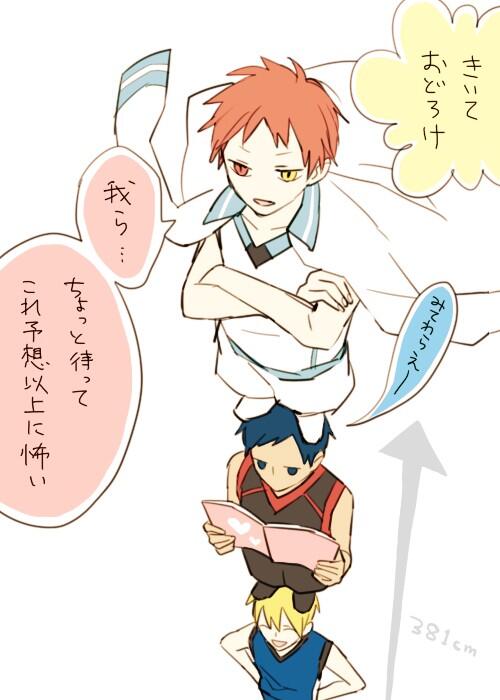 萌える画像 腐 黒バス多め En Twitter おじゃるまるごっこ 赤司 青峰 黄瀬 黒子のバスケ Http T Co Hzc4njrg2z Twitter 萌える画像 腐 黒バス多め En Twitter おじゃるまるごっこ 赤司 青峰 黄瀬 黒子のバスケ Http T Co Hzc4njrg2z Twitter