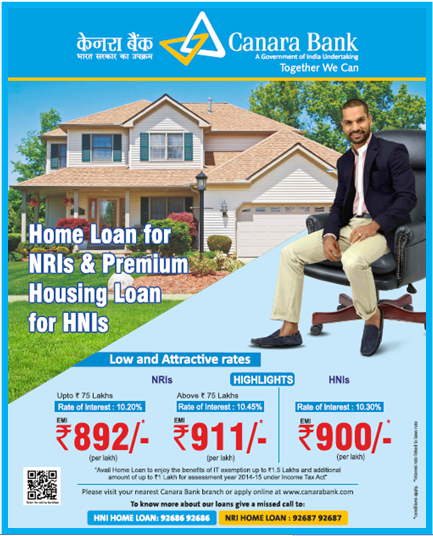 Canara Bank Home Loan Interest Rates 2019 - Coremymages