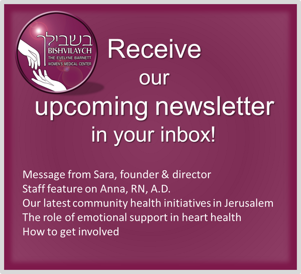 BishvilaychIL's tweet photo. Stay connected! 
Subscribe to our eNewsletter here: http://t.co/SAdeUqST9m
#Jerusalem #Bishvilaych #PublicHealth http://t.co/KVCTXnMNDo
