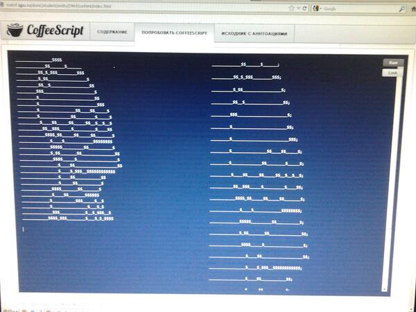 effet666's tweet image. И прогаю на #CoffeScript 'e :))