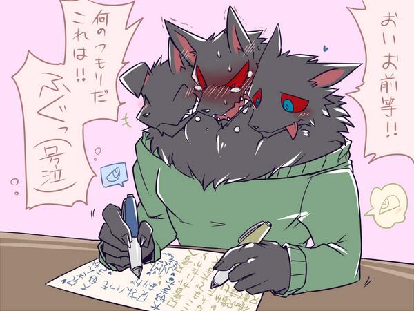 Uzivatel Na Twitteru 両手が使えない時に弟達による突然の感謝テロを受けて込み上げる感情に戸惑いまくって怒りながらも思わず号泣するケルベロス長男の図 仲良し兄弟は可愛い 確信 Http T Co 8wdwlobjyv Twitter