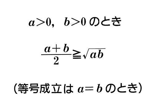 画像でわかる高校数学bot Easy Math Bot Twitter 画像でわかる高校数学bot Easy Math Bot Twitter