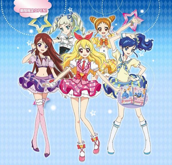 アイカツ ステージ衣装 - メルカリ