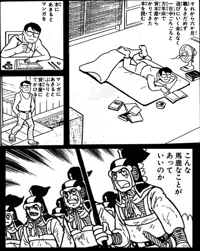鉄人忌 仮称 横山光輝先生 04年4月15日没 逝去から10年 Togetter