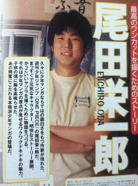 ワンピース伏線 ネタ考察 على تويتر ワンピースの最終章の構想が 連載開始から完成している 最終章は超面白い と 尾田先生本人が発言している とのこと ワンピースの担当になる 編集担当者は尾田先生から 最終章までの構想を 聞かされるらしい Http T Co