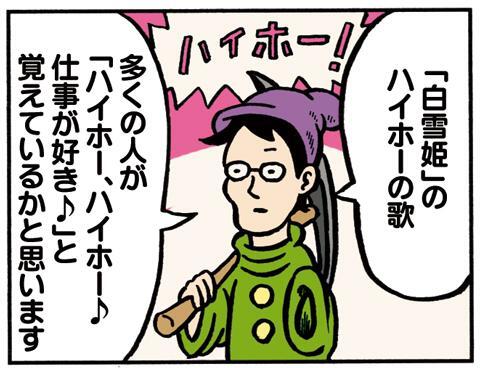 四コマ映画 4komaeiga さんのマンガ一覧 30ページ ツイコミ 仮 四コマ映画 4komaeiga さんのマンガ一覧 30ページ ツイコミ 仮