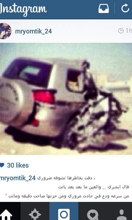 __Shosh's tweet photo. ياويلي 💔 http://t.co/7ulF8af4ii