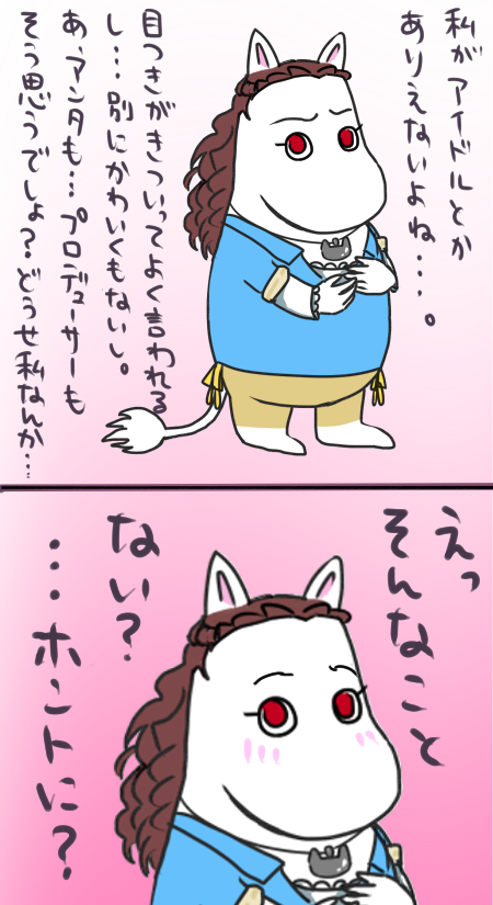 熊田 على تويتر 関ちゃんかわいい略してせかい これ以上の言葉はいらねえ 関裕美ちゃんに投票よろしくお願いします 過去絵を投げてアイドルの選挙活動をしようキャンペーン Http T Co Yk5ki6qqiz