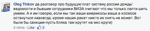 vcru's tweet image. Срочно нужен стартап по дешифровке высказываний господина Тинькова
