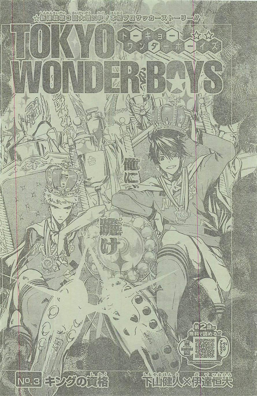 Tokyowonderboys Twitter Search Twitter
