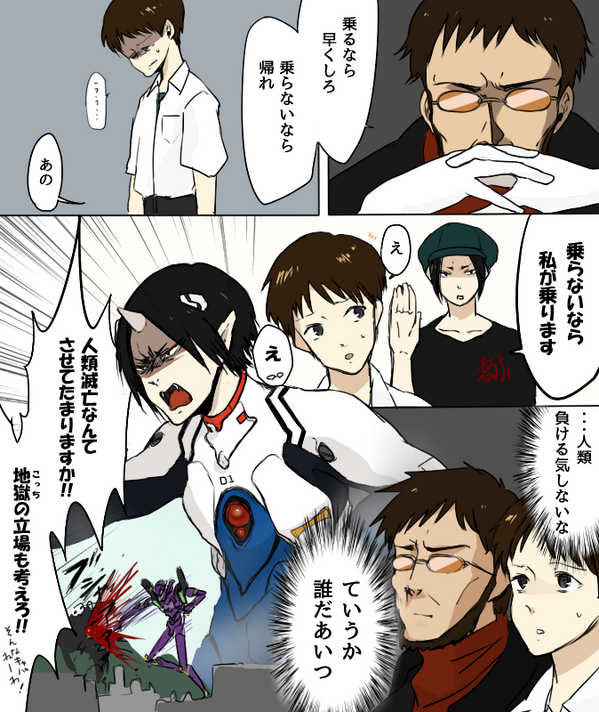 鬼灯の冷徹 ドs鬼灯様 鬼灯さまにシンジくんのプラグスーツ 鬼神よ神話になれ T Co Drrrueenou Twitter 鬼灯の冷徹 ドs鬼灯様 鬼灯さまにシンジくんのプラグスーツ 鬼神よ神話になれ T Co Drrrueenou Twitter