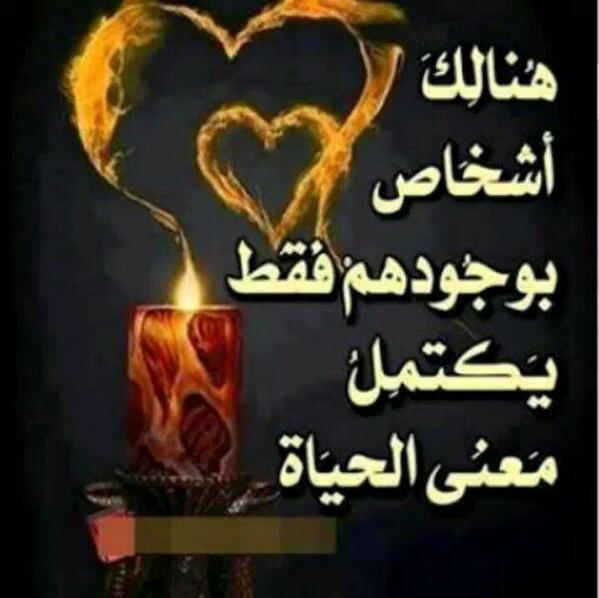 يارب احفظ لي صديقاتي

<a href="/Al3need78/">Al3need_78</a> "
