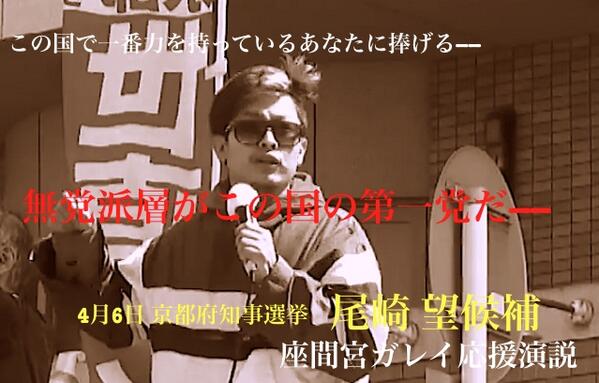 座間宮ガレイ Twitter Search